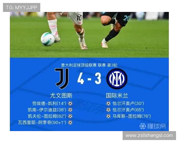 自04-05赛季以来国米前7场意甲贡献3球3助攻仅博尼一人表现突出 自04-05赛季以来国米前7场意甲贡献3球3助攻仅博尼一人表现突出