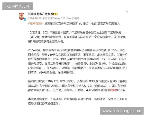 苏超决赛在即人民海军泰州舰南通舰齐心助力主队争夺冠军