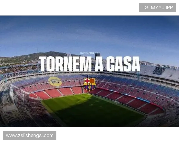 巴萨时隔909天重返诺坎普