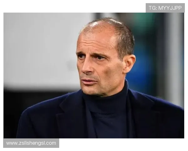 阿莱格里：1-0领先后应加强进攻力度力争再进一球